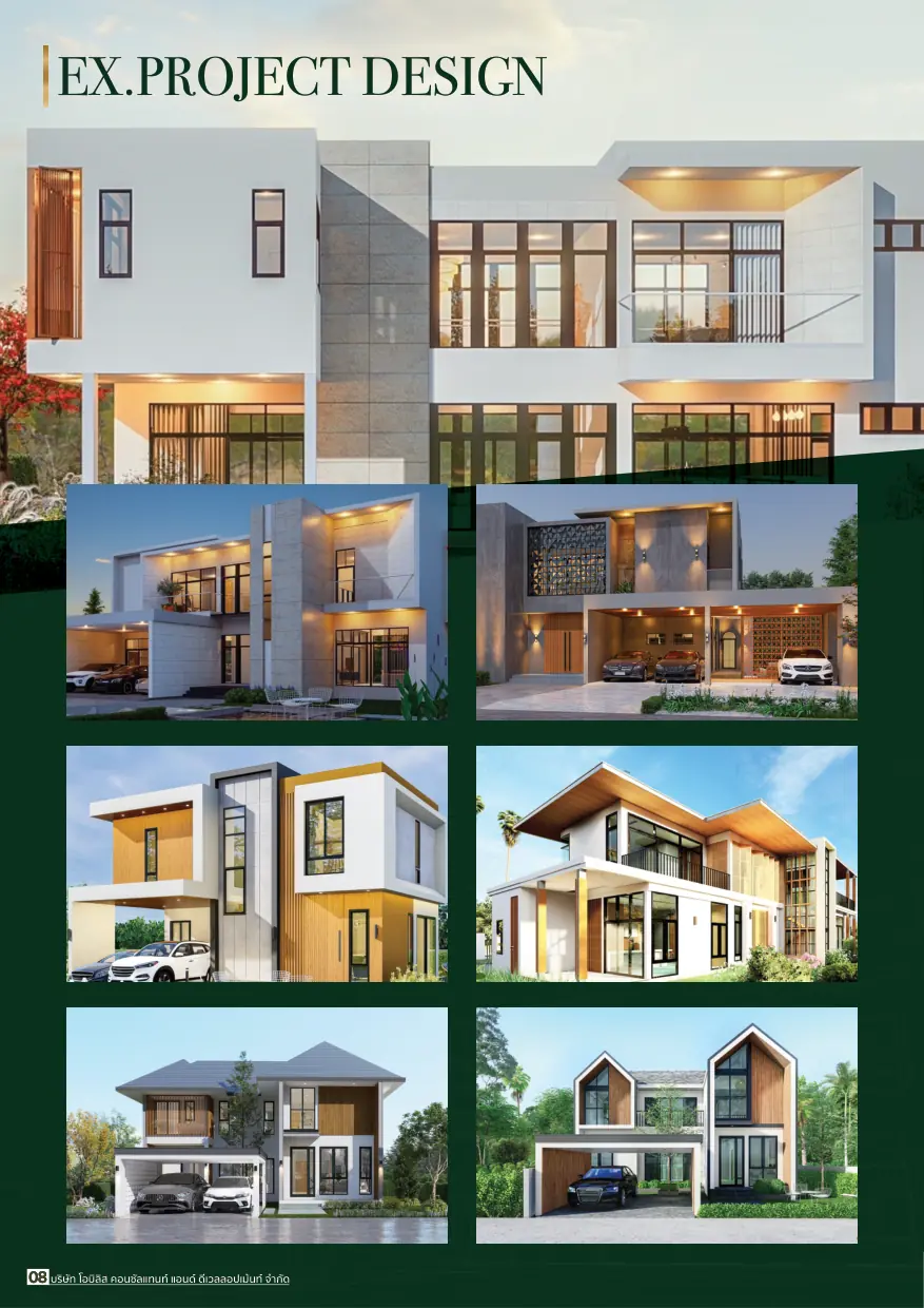 Company Profile OBILIS House หน้า 8