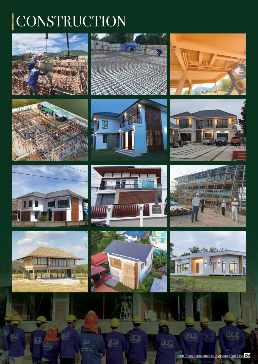 Company Profile OBILIS House หน้า 9